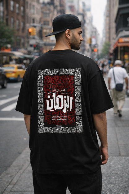 Men’s Stylish Oversized T-Shirt | Drop Shoulder Loose Fit Streetwear Cotton T-Shirt for Men