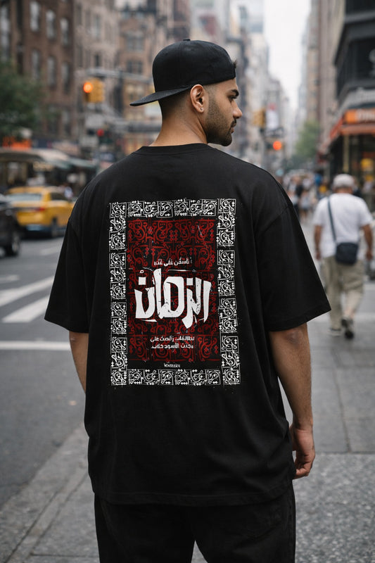 Men’s Stylish Oversized T-Shirt | Drop Shoulder Loose Fit Streetwear Cotton T-Shirt for Men