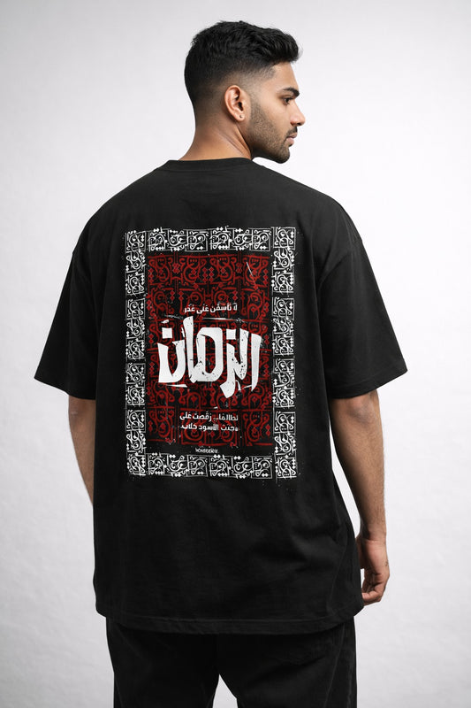 Men’s Stylish Oversized T-Shirt | Drop Shoulder Loose Fit Streetwear Cotton T-Shirt for Men